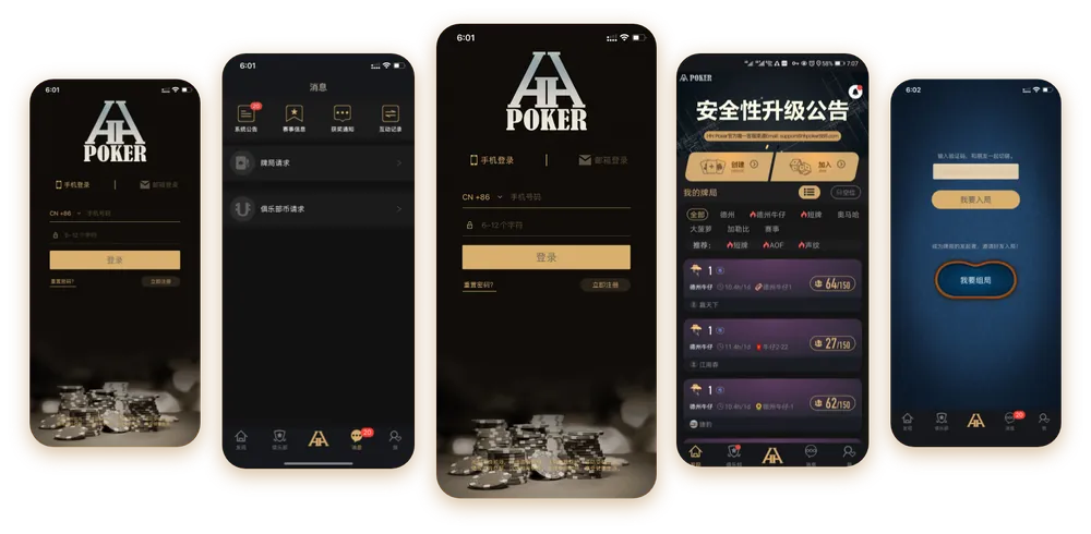 德扑圈官方网站入口